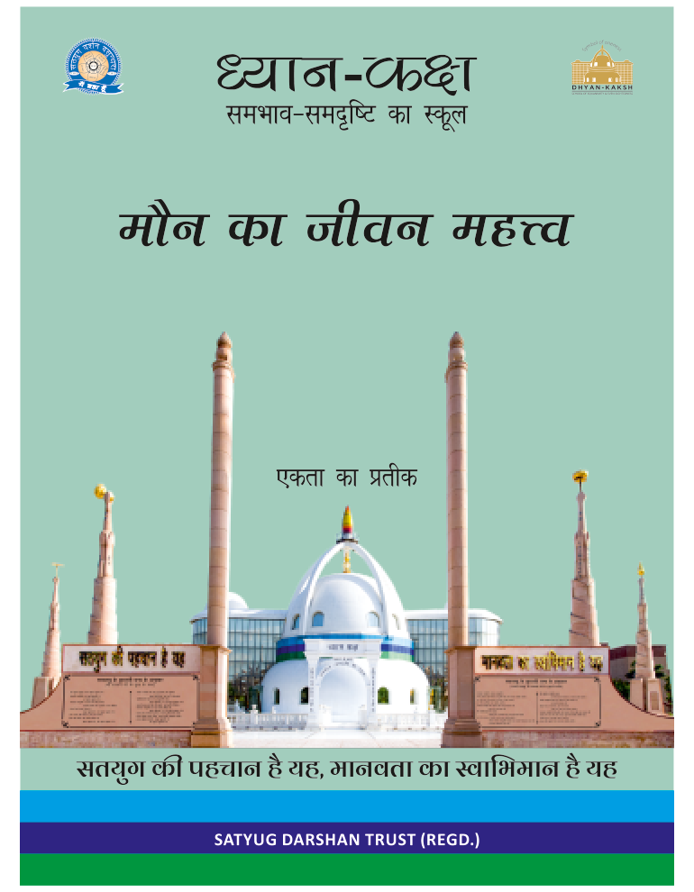 Book Cover 51